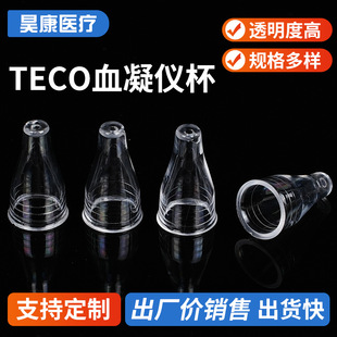 �S�ҹ���TECOѪ���x��С̖��ɫ����Ʒ������������