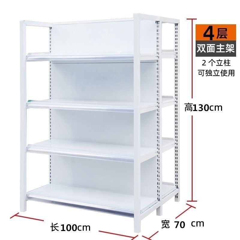 四柱超市货架母婴文具店展示架小卖部便利店多层单双面置物架加厚|undefined