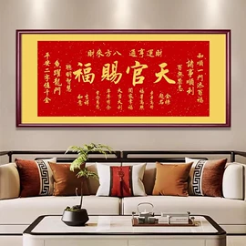 现代装饰画;国画;相框、画框