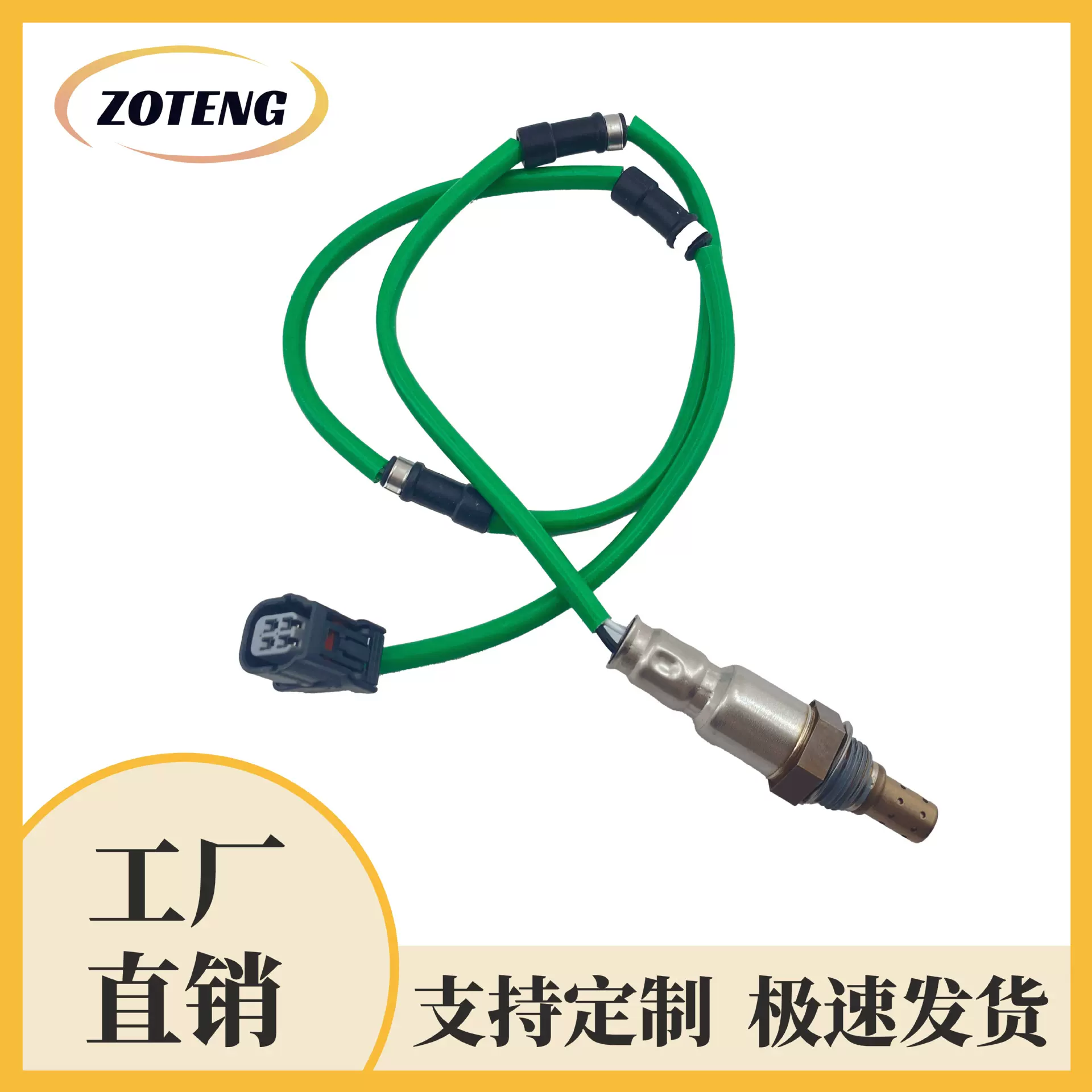 跨境汽车氧传感器2344218 36532RB0004oxygen sensor