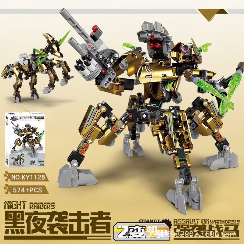 1128 나이트 메카(고급 선물 상자)