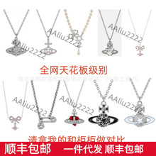 高版本西太后甜美满钻粉色蝴蝶结蓝色蝴蝶结orb立体土星项链批发