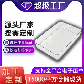 加工定制抽屉收纳盒透明亚克力桌面家用客厅卧室化妆品收纳储物盒