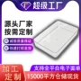 桌面家用客厅定制收纳盒