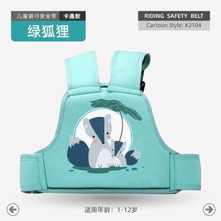 Cycling Riding Harness Anti-Fall Belt Summer Children Wholesale Manufacturer Children's Safety Belt Protection Strap Protection Baby