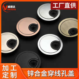 锌合金穿线盒  圆形线孔盖穿线孔  电脑桌面多功能走线盒