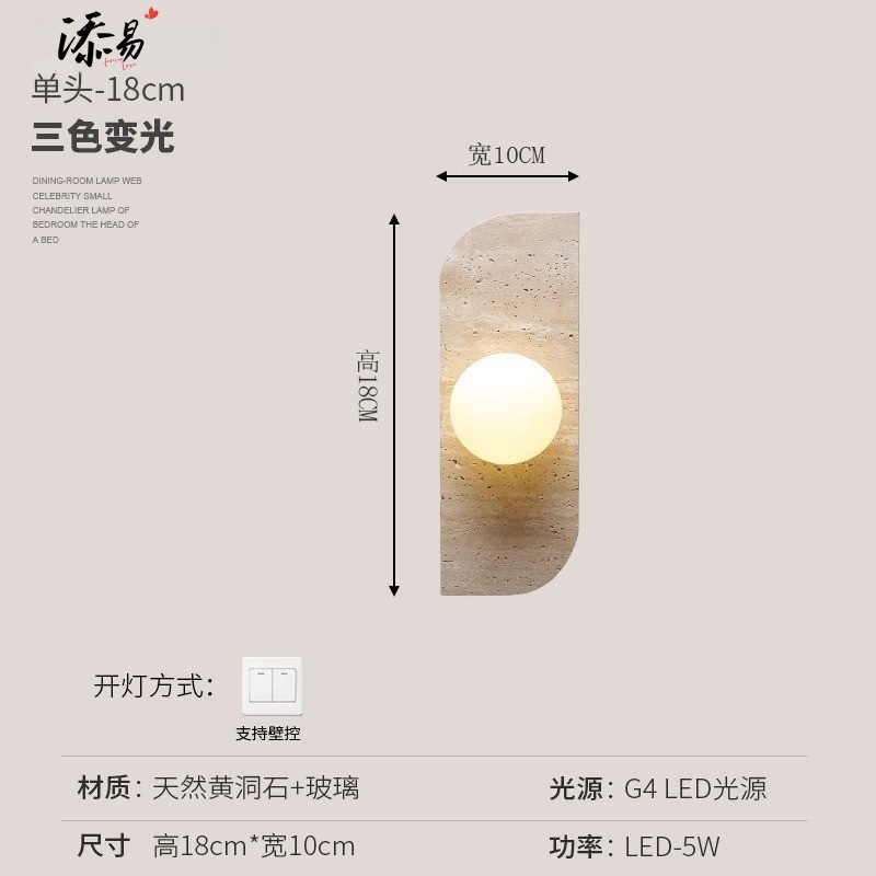 estilo japonés retro cabecera de cama agujero amarillo lámpara de pared de piedra silenciosa balcón sala de estar sofá TV pared de fondo escalera lámpara pasillo