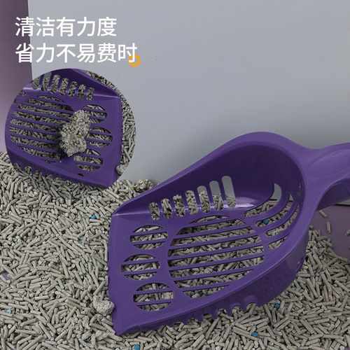 Large Cat Litter Shovel Cat Litter Box Cleaning Tool Plastic Cat Litter Scoop Pet Supply Wholesale