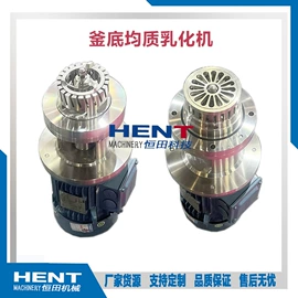 蒸发器;反应釜;搅拌机