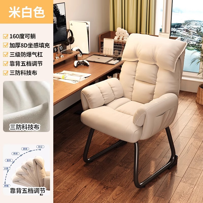 懒人躺椅折叠午休办公两用椅可坐可躺电脑椅沙发椅宿舍椅子靠背椅|undefined