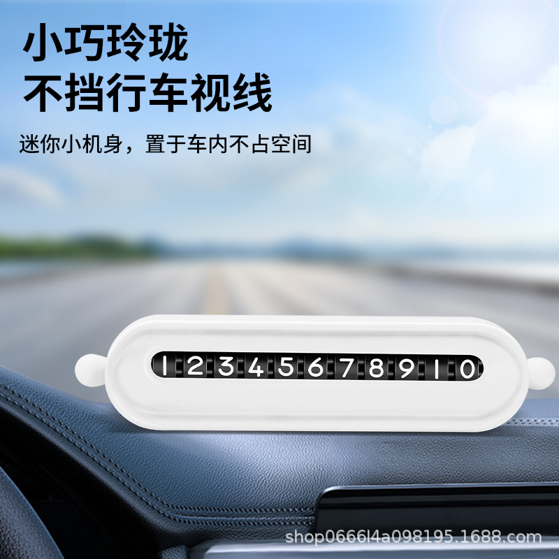 Roller New Car Temporary Parking Number Plate Car Creative Moving Phone Plate Car Interior Decoration Supplies Ornaments