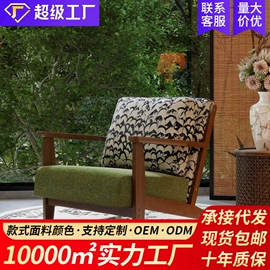 沙发椅;成套餐桌椅;懒人沙发
