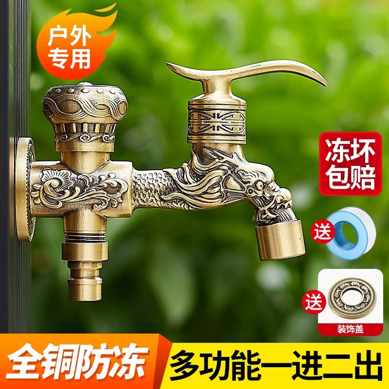 Antique-Style Outdoor Faucet, Frost-Resistant, Splash-Proof Aerator Connector for Garden and Courtyard, Single Cold Water In-Wall Installation