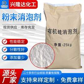 纺织柔软剂;消泡剂;防水剂