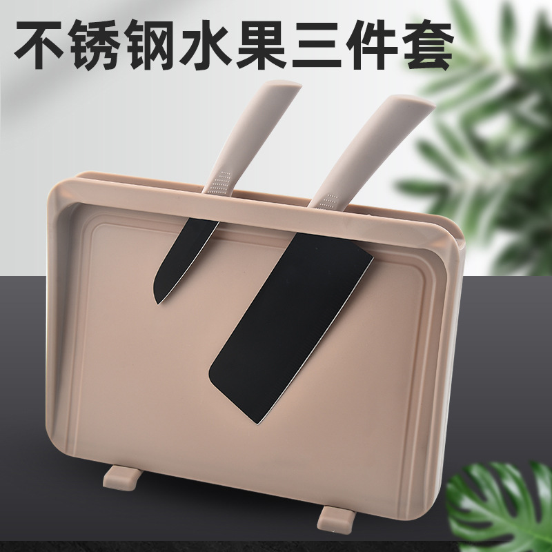 Spot de comercio exterior al por mayor juego de cuchillos Tuguao juego de tres piezas de cuchillos de acero inoxidable tabla de cortar juego de caja de color de regalo