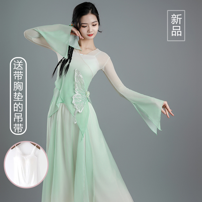 Classical Dance Costume Gradient Butterfly Gauze Bodysuit Elegant Practice Top Chinese Dance Fairy Performance Outfit Set
