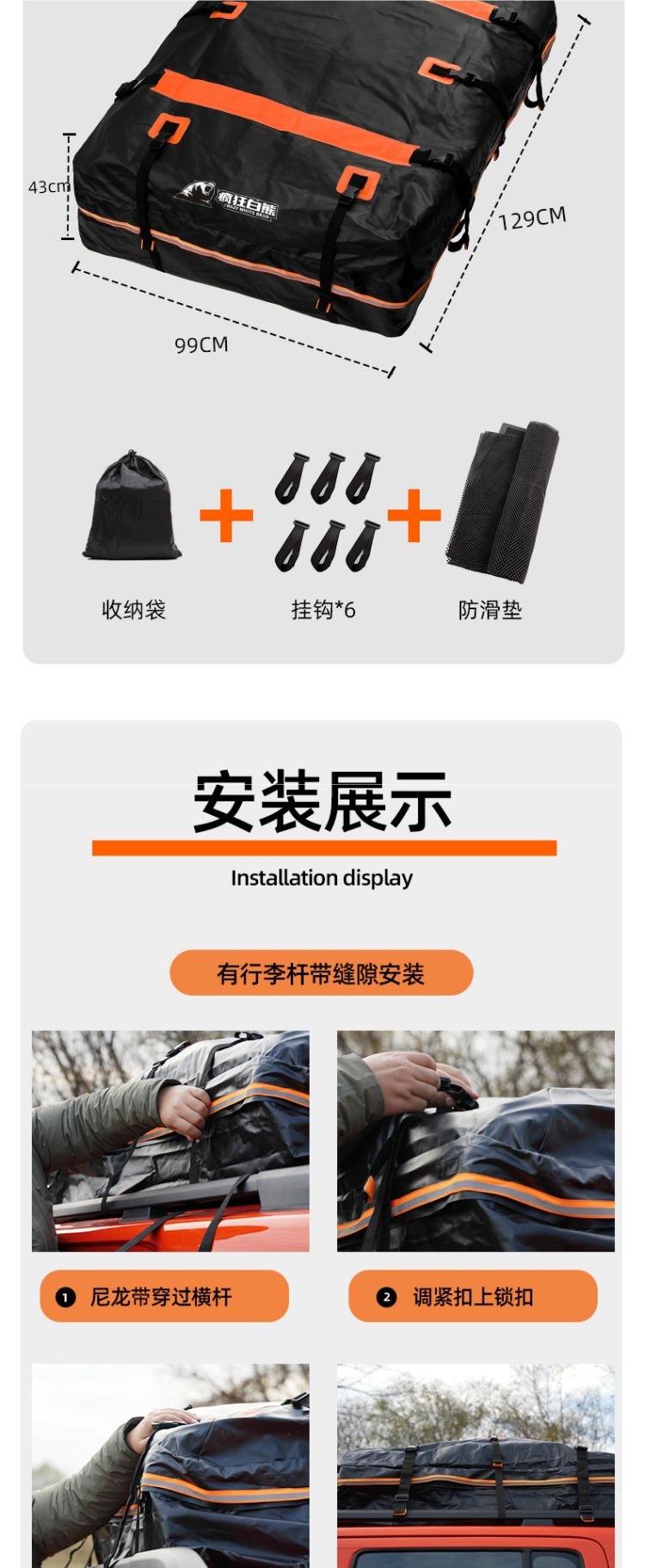 [Suitable for 99% of Models] Crazy White Bear Roof Luggage Bag Waterproof and Rainproof Luggage Bag Roof Luggage Bag