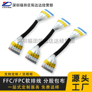 FFC/FPCܛ�ž�0.5mm�g���@ʾ���־������᲼�͸ߜؿ������Ա�ƽ��