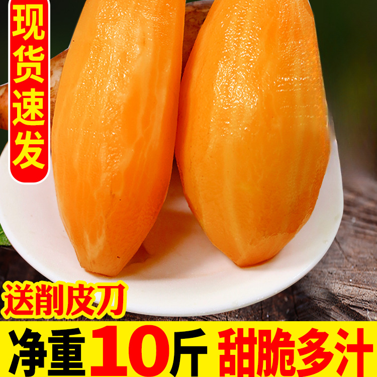 Yunnan Fresh Tian Shan Snow Lotus Fruit 5kg Seasonal Box Red Heart for Pregnant Women Yellow Heart Grade 5