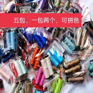 毛衣领口袖口弹力丝毛线缝衣服松紧线配线手工编织祙子羊绒貂绒线-阿里巴巴