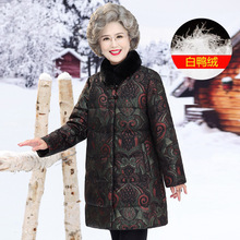 妈妈冬装羽绒服中长款加厚保暖老太太衣服老年人女装奶奶新款外套