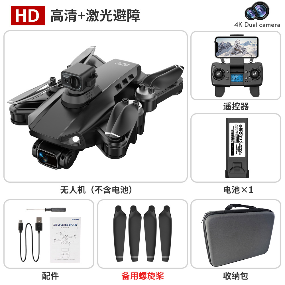 L900semax láser evitación de obstáculos inteligente UAV GPS sin escobillas profesional HD fotografía aérea plegable aviones de cuatro ejes