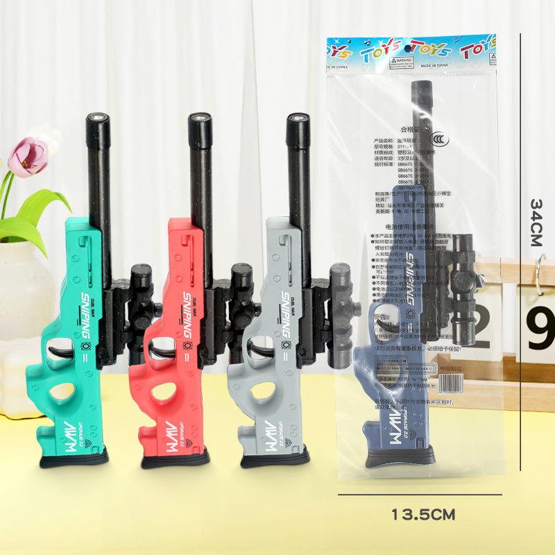 awm 프로젝션 총