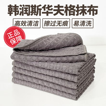 华夫格抹布洗碗布不粘油家用清洁布纤维厨房吸水不掉毛易清洗批发