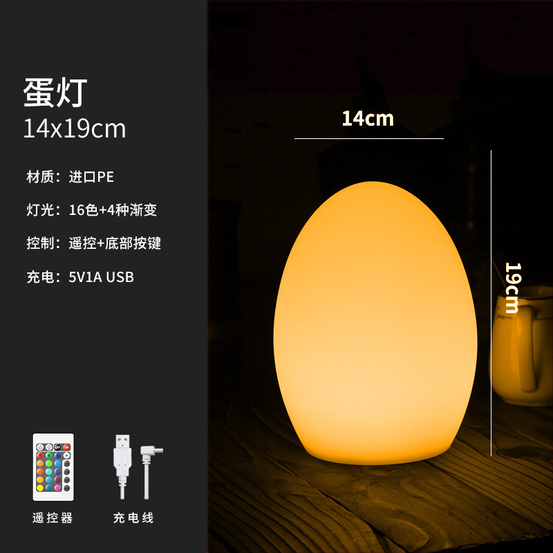 LED ライトバーテーブルランプのクロスボーダー特別供給充電式カラフルなパーソナライズされたクリエイティブカフェレストラン ktv バーテーブルランプ|undefined