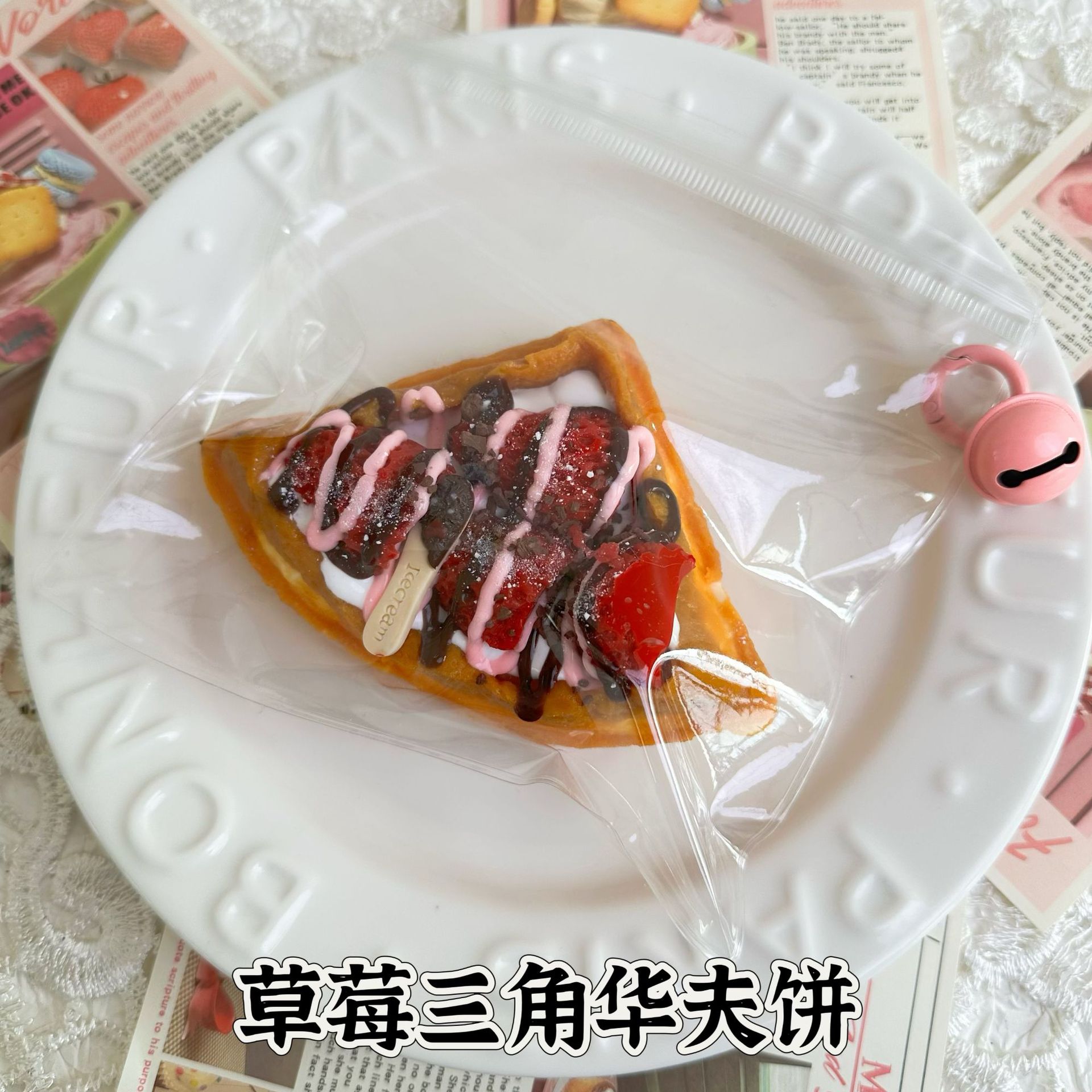 딸기 삼각 와플 (160g)