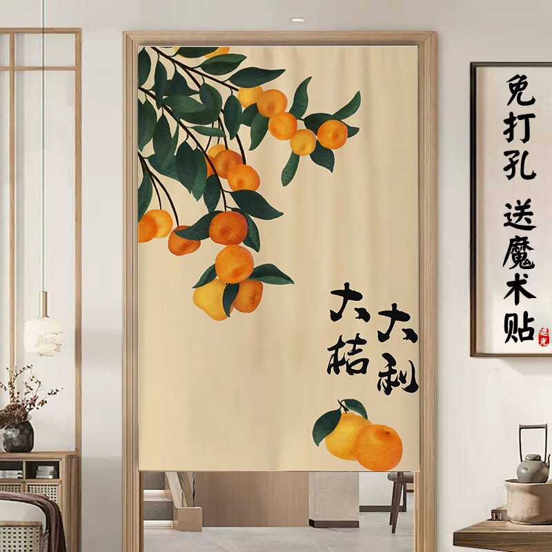 Door Curtain Half Curtain Room Partition Blocking Debris Cloth Curtain Punch-Free Hook Kitchen Bedroom Curtain Velcro Wq