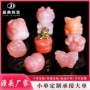 盐源定制平安扣兔头珠宝