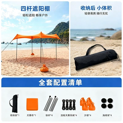 Avtomobil yan çətirləri: ropes, tent for camping, travel - rope-tied-model4-orange-iron-rods-200160150cm-1-2-people