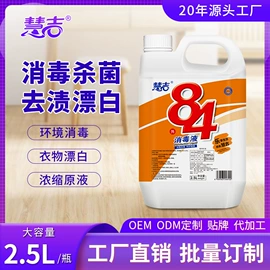 洗手液;洗衣液;洗洁精