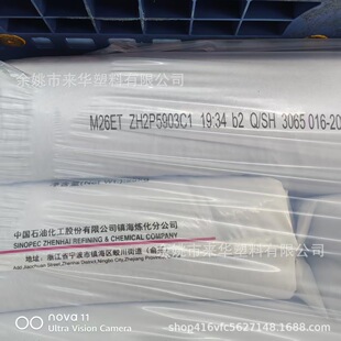 PP�۱�ϩM26ET�����w����������ԭ��͸����ԭ�Sԭ���\�Ž��IPP