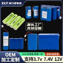 32700�늳ؽM6000mAh�늳� һ�w��̫���·��3.2V�늳ؽM����