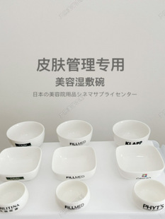 logo�մ�ˮ����Ƥ�w��������Ժ�������SPA����