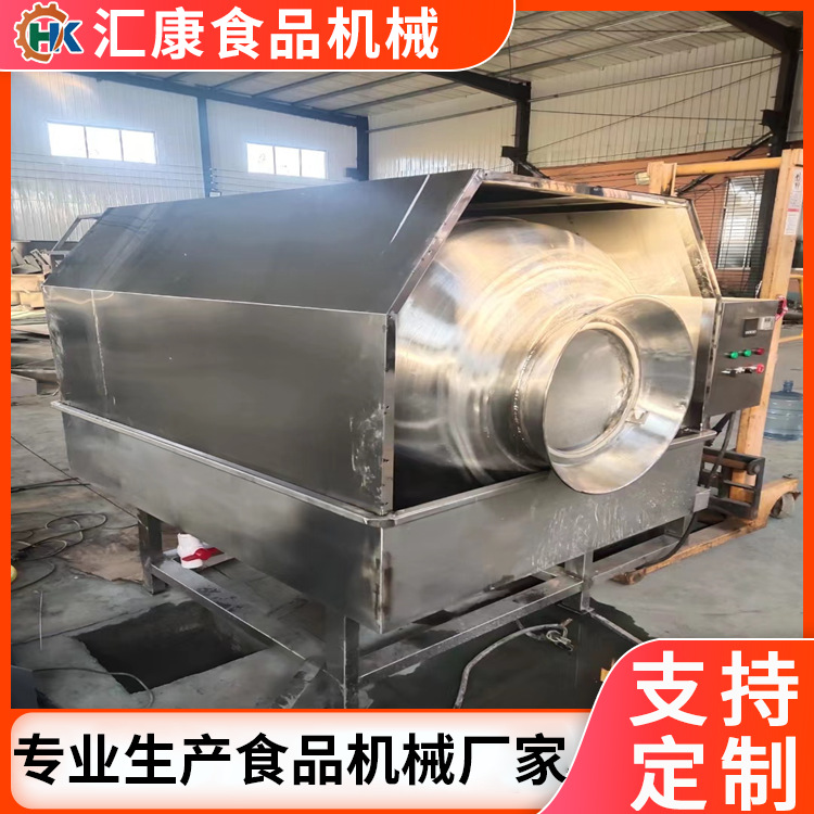 汇康食品滚筒拌料机  双开口辣条搅拌机  五谷杂粮混合筒机器