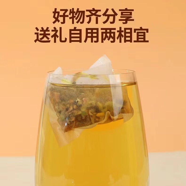 陳皮内金茶は温熱茶ではなく、健胃茶ではなく、機能性茶ではなく、茯苓茶です。|undefined