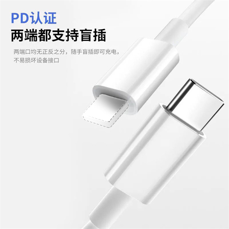 20W Apple cable de datos PD traje aplicable a iPhone14 cable de datos de carga rápida PD cable de carga Pingguo cable de carga rápida