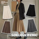 High quality mid-length pleated skirt women's autumn and winter elastic waist high waist elegant all-match A- line drape slimming skirt