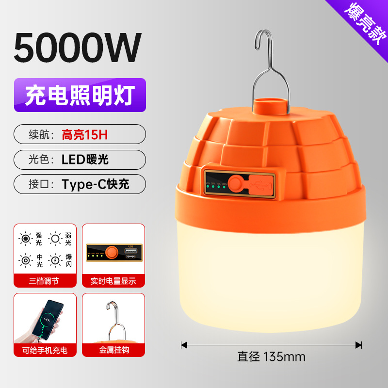 Lámpara de iluminación de carga LED superbrillante, lámpara de carga de gran capacidad al aire libre, mercado nocturno, lámpara de camping portátil de larga duración