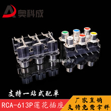 RCA-613P���� ������ɏ������ ͬо���� ��ҕ�l���� RCA-613P