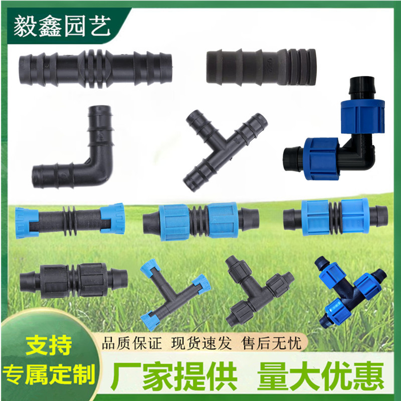 Mayorista doble bloqueo hembra a través de la válvula de riego por goteo con válvula a través de 16 válvula de engrosamiento de riego por goteo interruptor de conexión de goteo