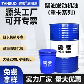 液压油;切削油切削液;其他工业润滑