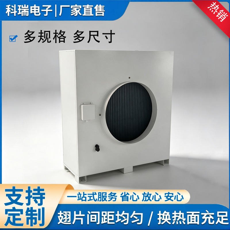 Source factory white anti-corrosion copper tube aluminum fin condenser for cold storage and large condenser for cold cabinets Source factory white anti-corrosion copper tube aluminum fin condenser for cold storage and large condenser for cold cabinets