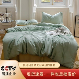 蚕丝被;四件套;蚕丝枕