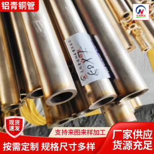 �X���~�܏S�� ZQAl9-4/C95200�X���~��90*60 ���ڿ�ɰ��趨