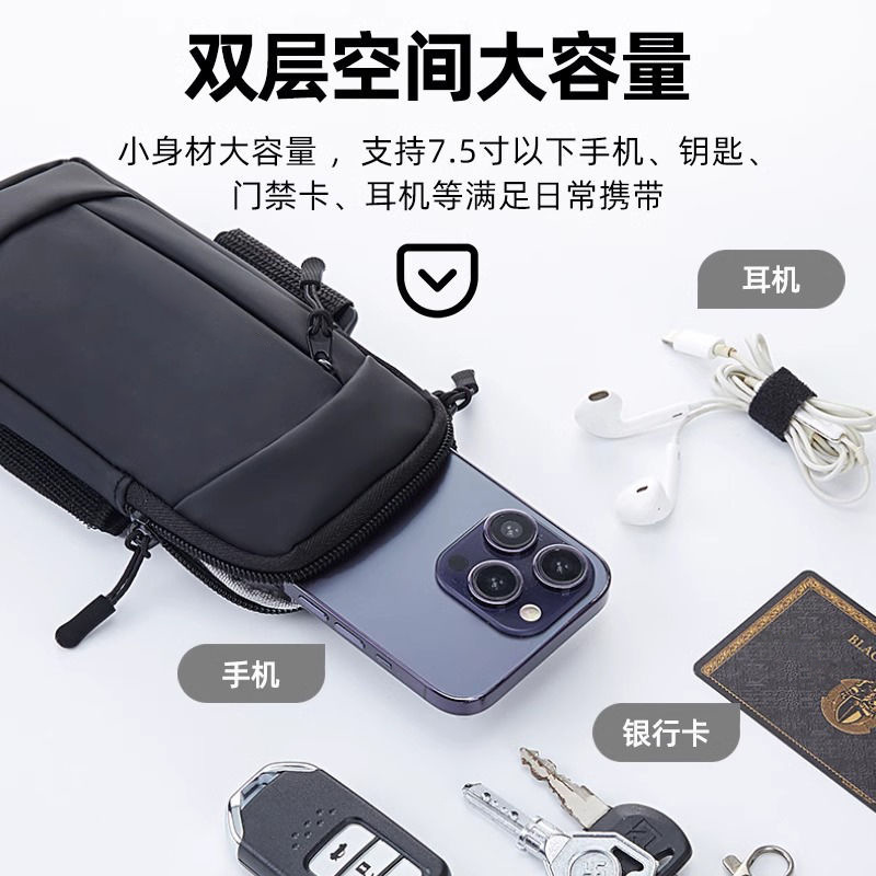 夏天跑步手机臂包男女款运动健身防泼水轻薄手腕包胳膊臂套手机袋