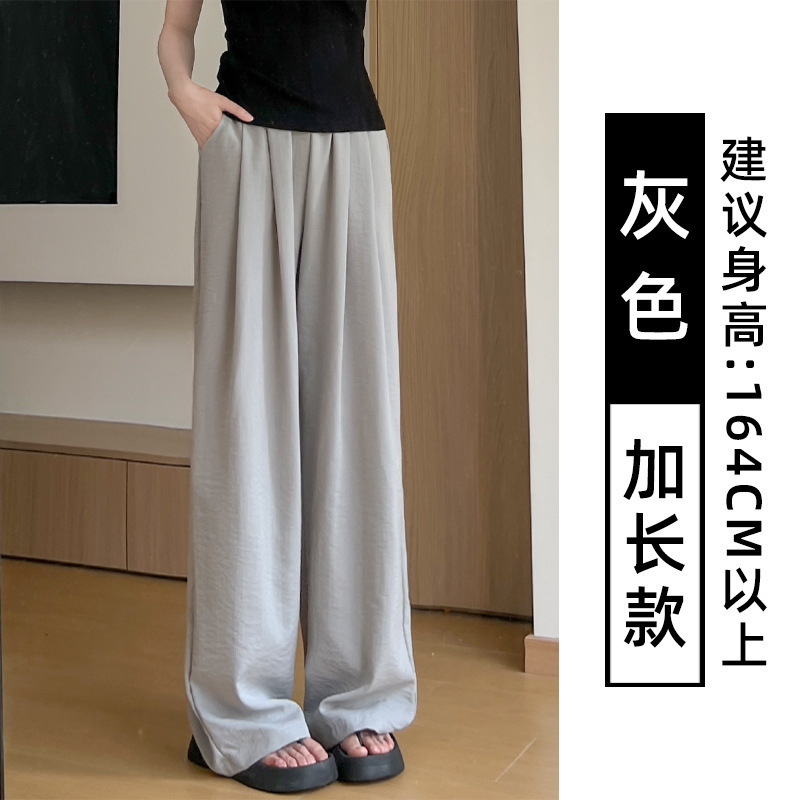 白色棉麻山本裤女夏季2025新款松弛感高腰显瘦休闲宽松垂感阔腿裤|undefined